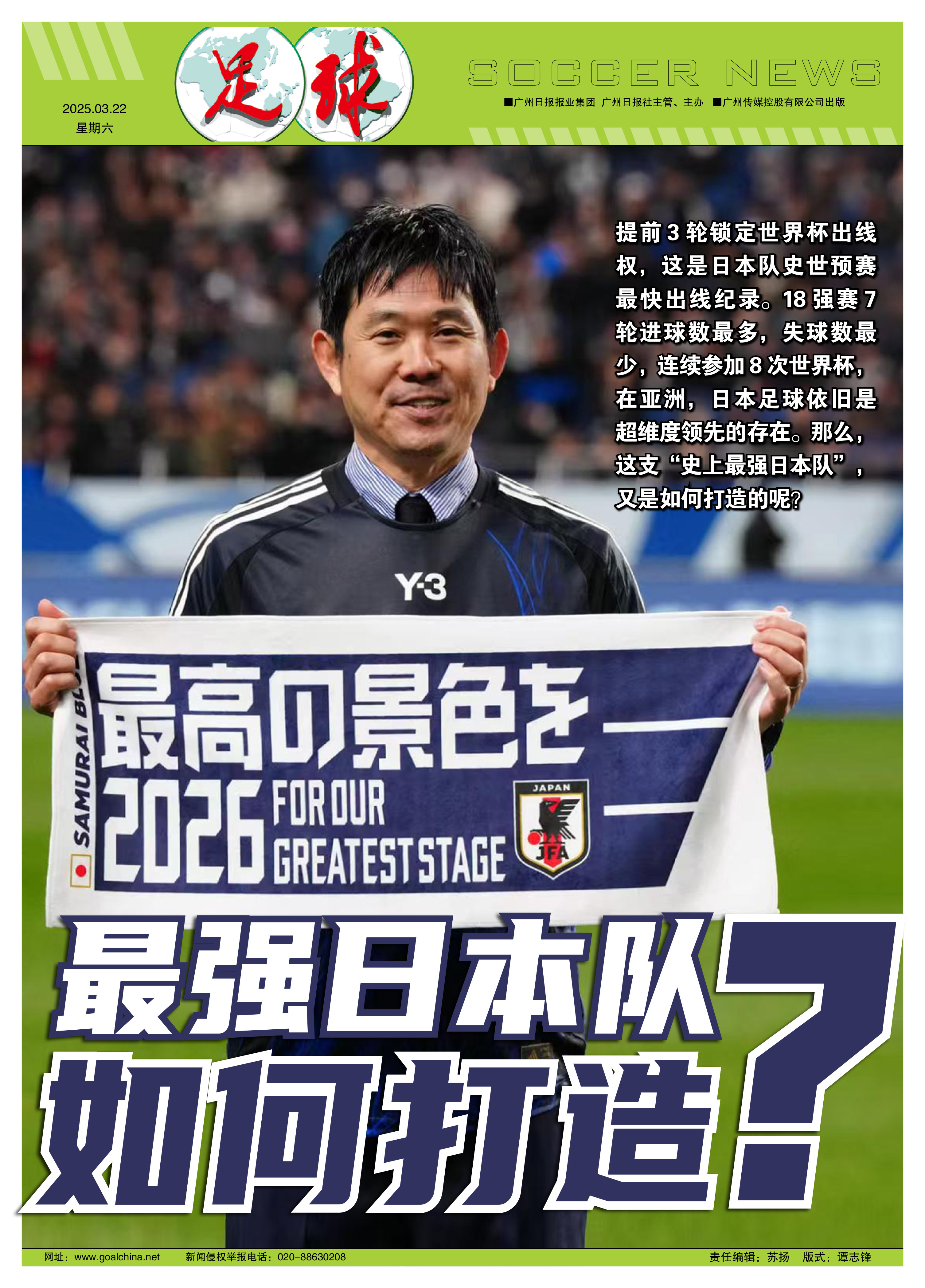 亚博体育-日本队不断突破！，巴特勒连续五场比赛得分超过重要助攻引发球迷热议的简单介绍-亚博体育