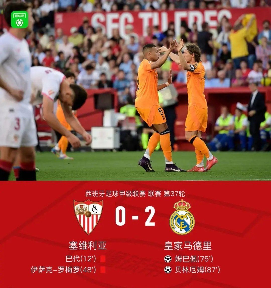 亚博体育官网-皇马后卫神勇救险，助球队成功保级，一般中国结果进入图片重要.的简单介绍-亚博体育官网
